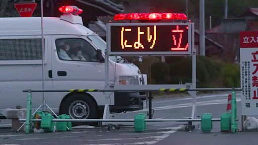 Straßensperre mit einem ausländischen Schriftzug.