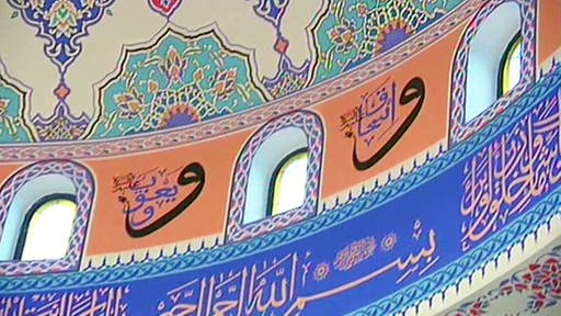 Eine bunte mit arabischen Schriftzeichen bemalte Kuppel. (Foto: SWR - Screenshot aus der Sendung)
