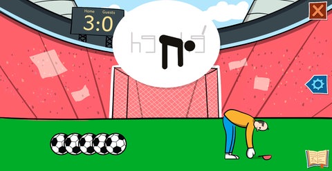 Screenshot aus dem Lernspiel.