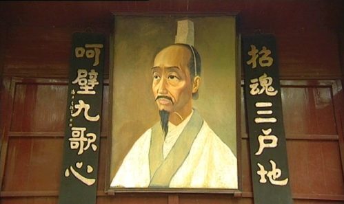 Gemälde von Qu Yuan [Klick auf das Bild, schließt das Fenster]