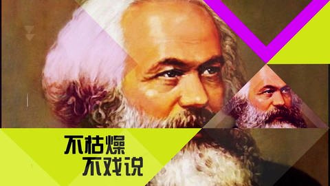 2018: Marxismus als Teil der chinesischen Popkultur (Foto: WDR)